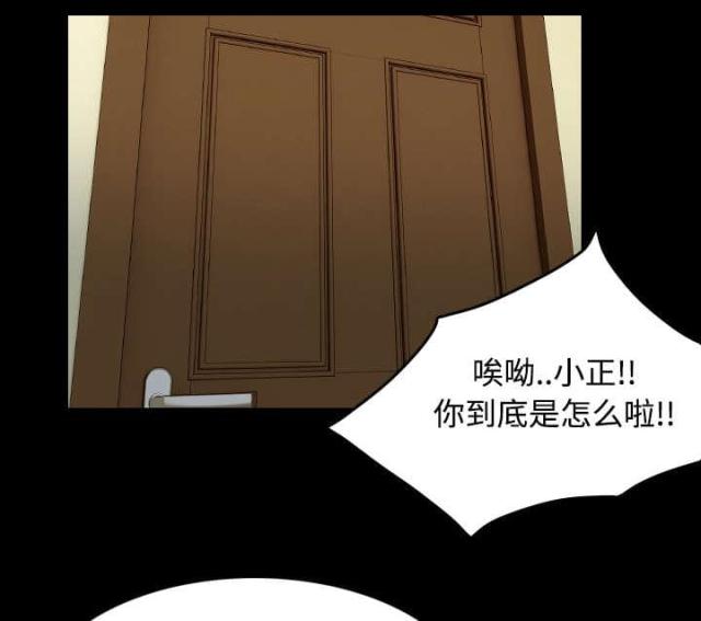 第33话8