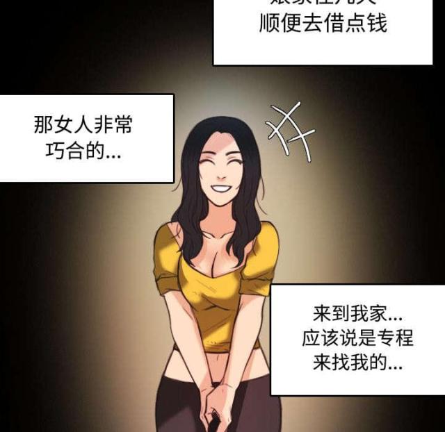 第31话27