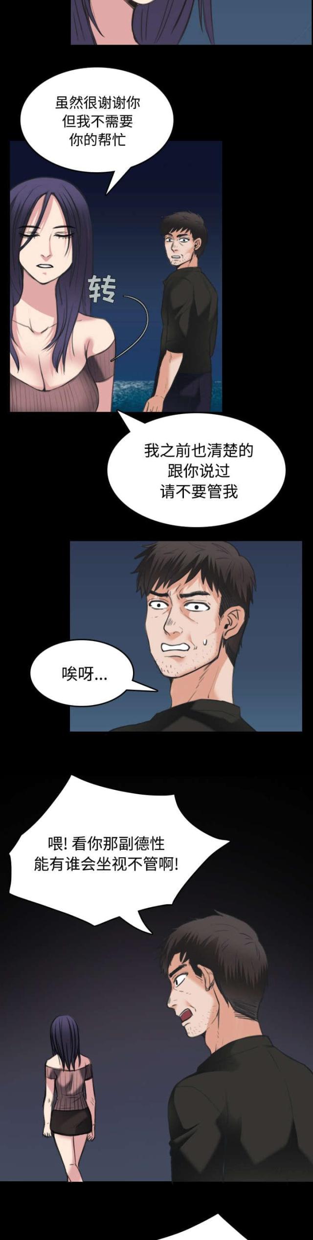 第32话31