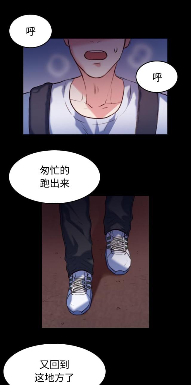 第54话3