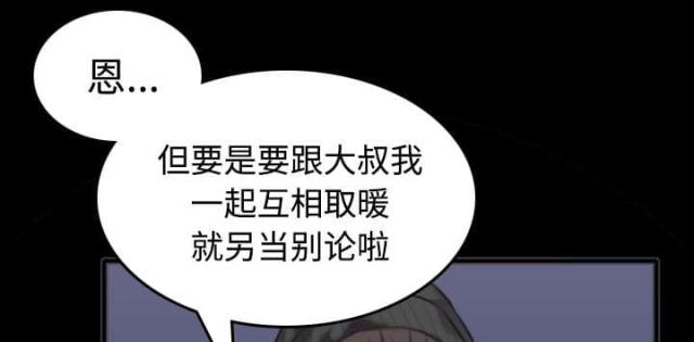 第34话4