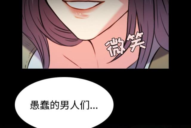 第61话27