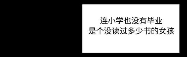 第36话12