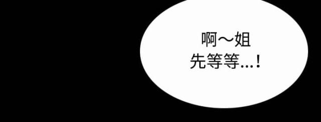 第58话12