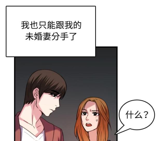 第63话61