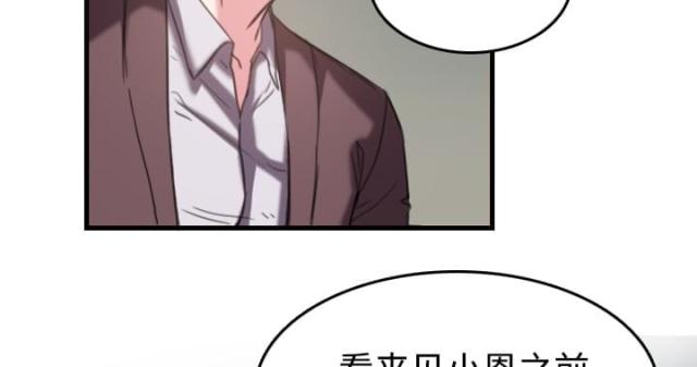 第64话48