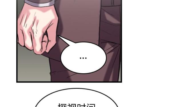 第64话52