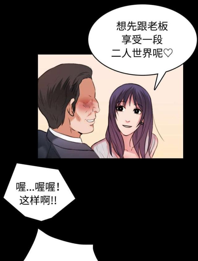 第44话9