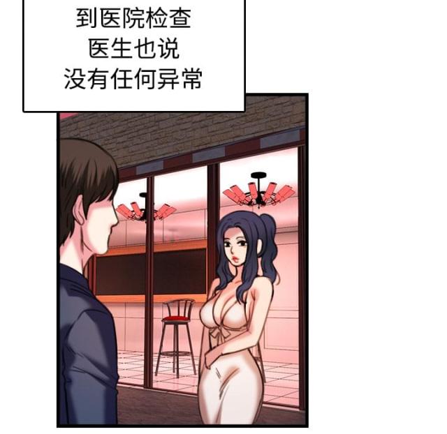 第64话13