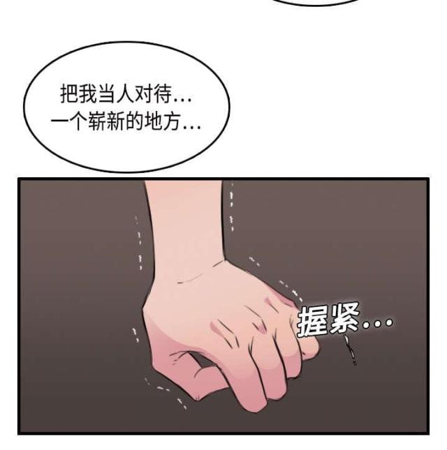 第15话54