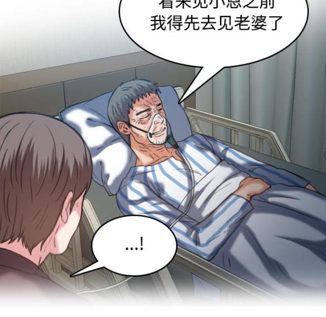 第64话49
