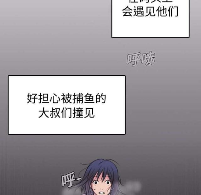 第17话30