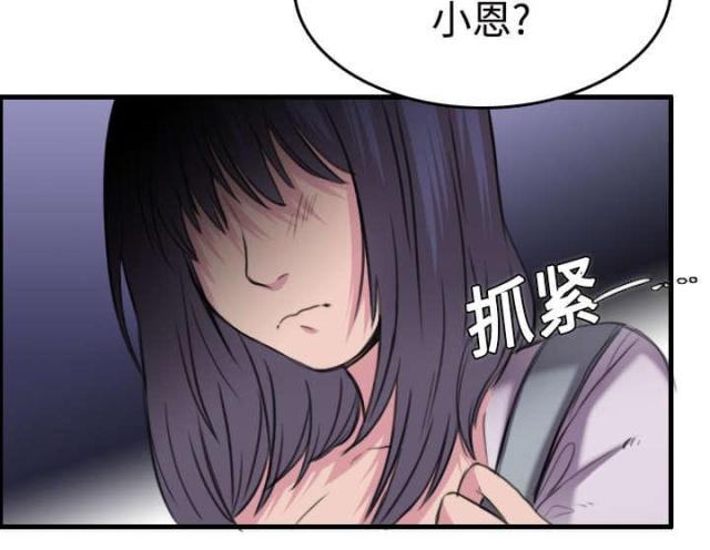 第16话28