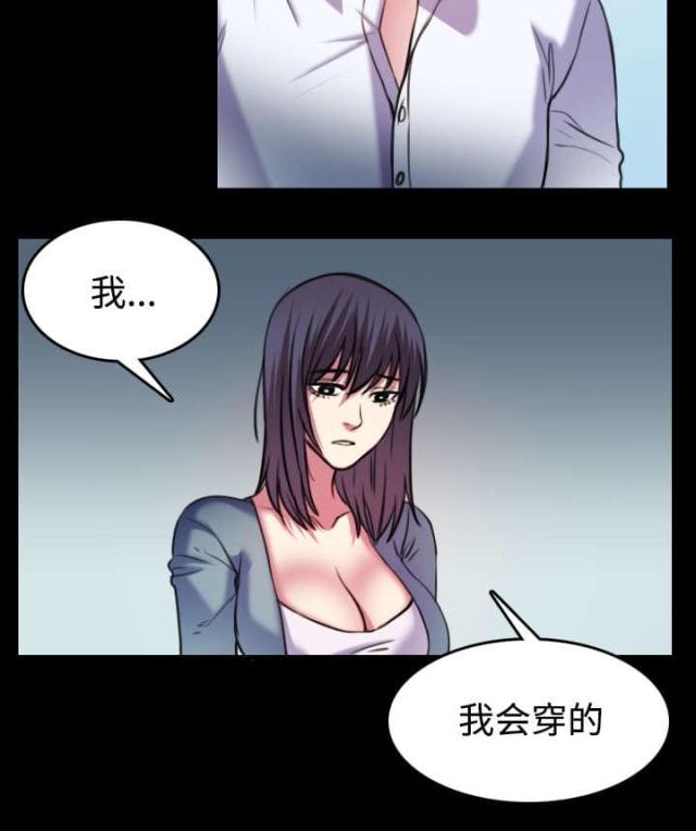 第39话26