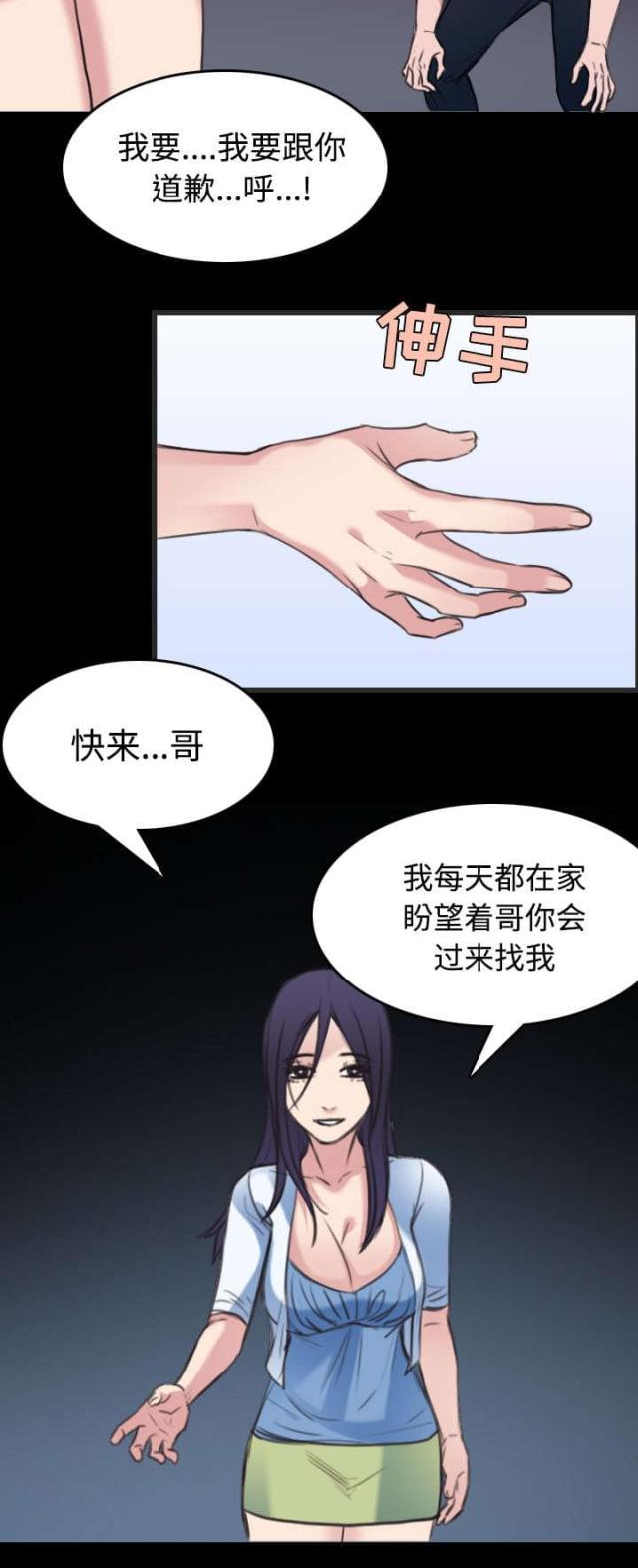 第33话19