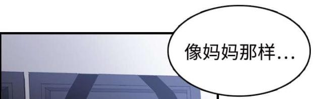第15话50