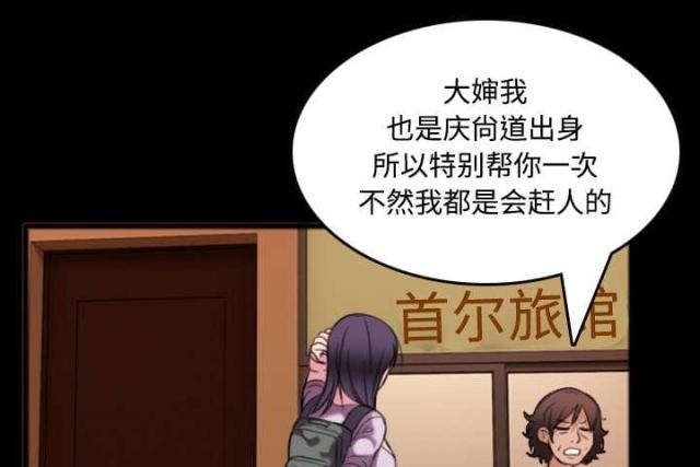 第34话17
