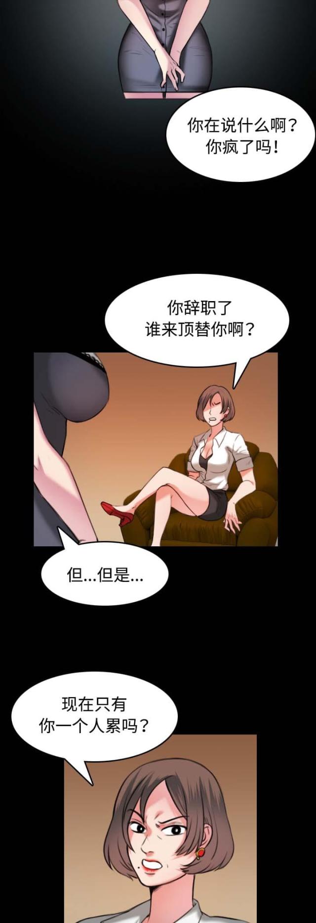 第49话3