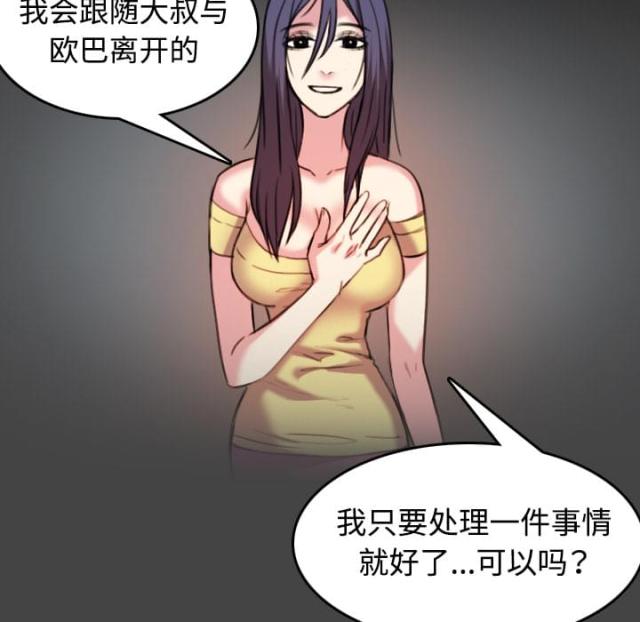 第61话4
