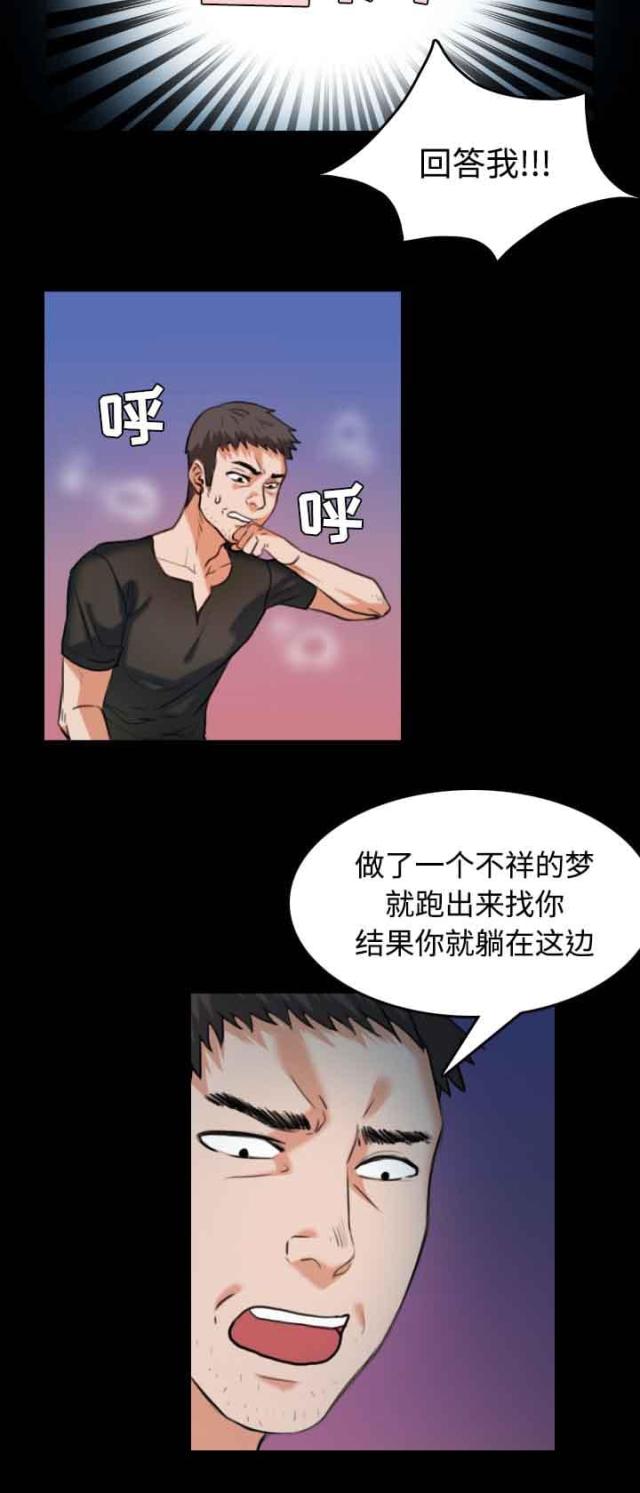 第52话1