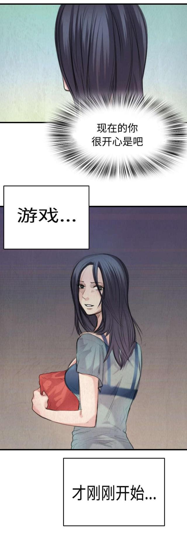 第4话5