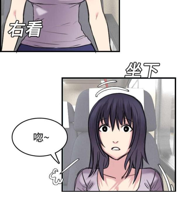 第20话66