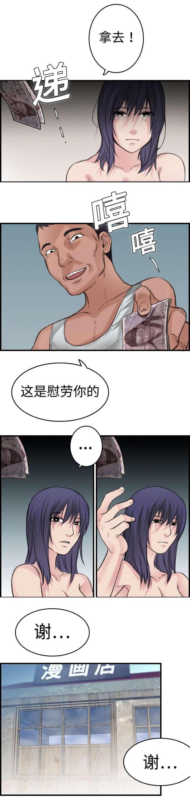 第14话48