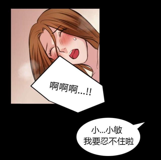 第37话14