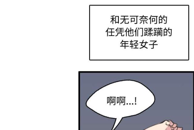 第29话7