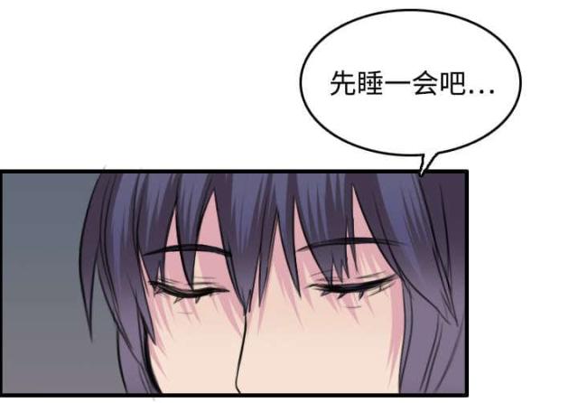 第12话13