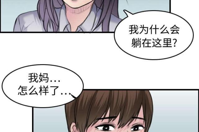 第10话34