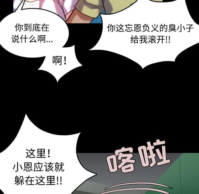 第61话16