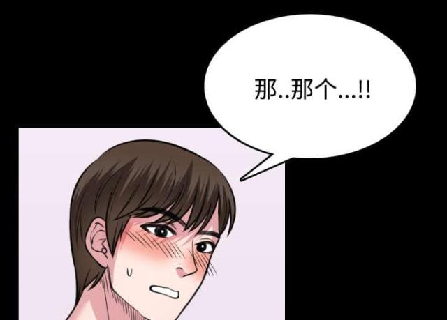 第37话8