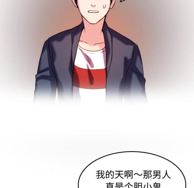 第64话19