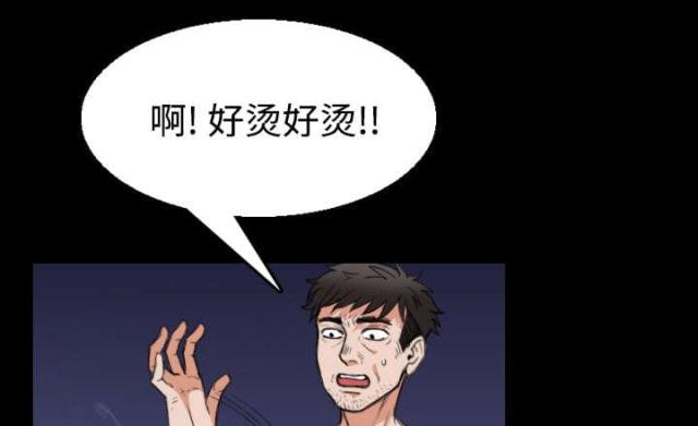 第30话10