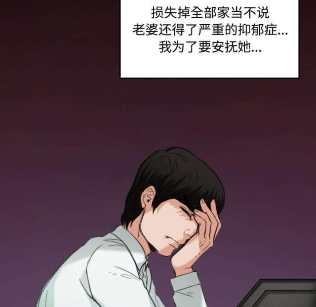 第31话20