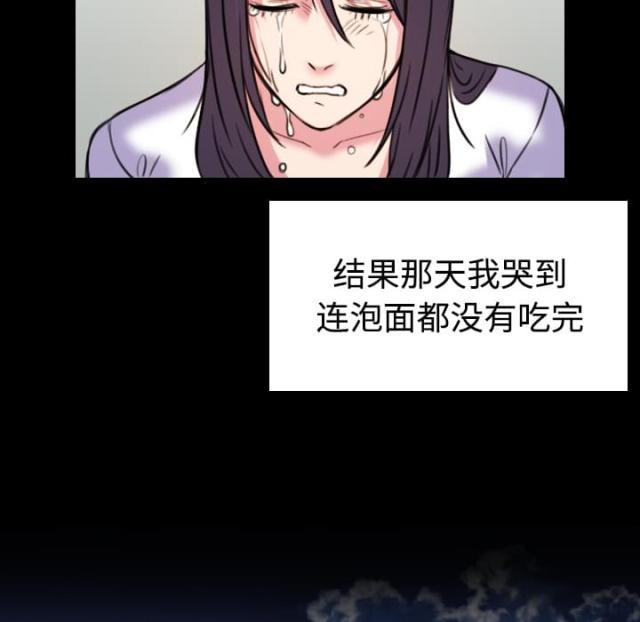 第59话48