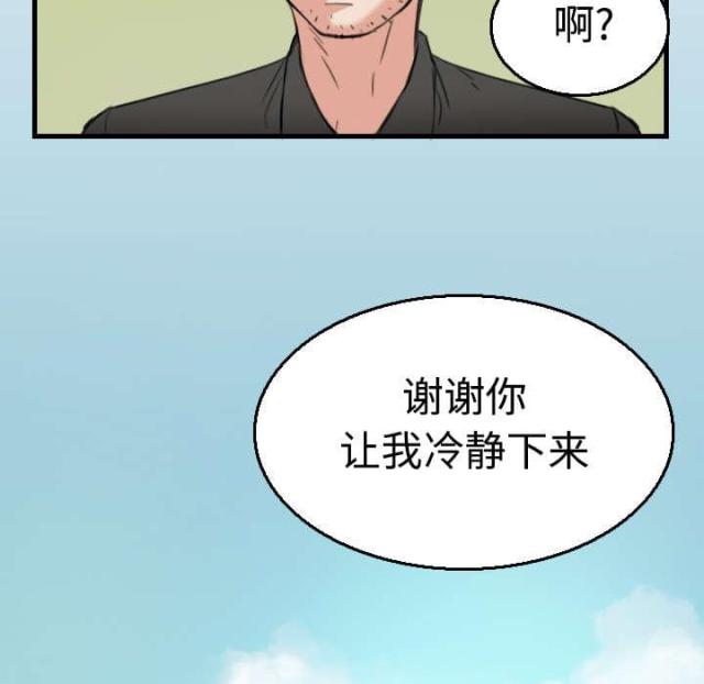 第24话21