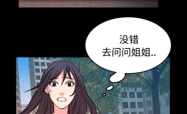 第58话29