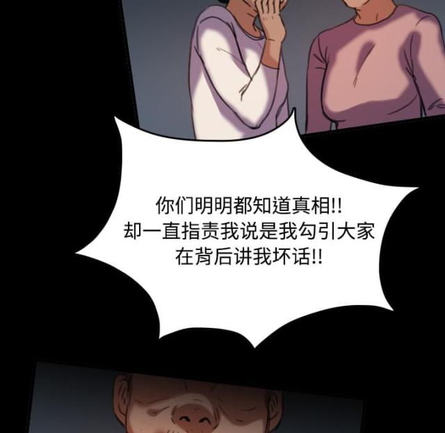 第62话38