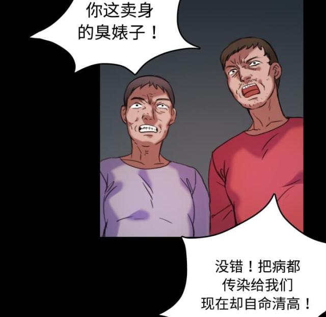 第63话20