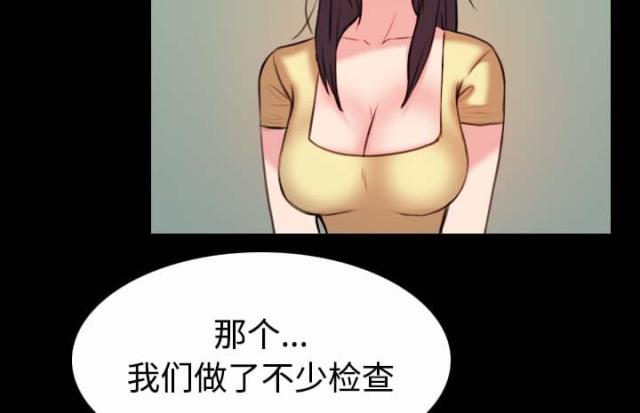 第58话16