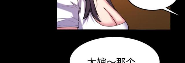 第59话28
