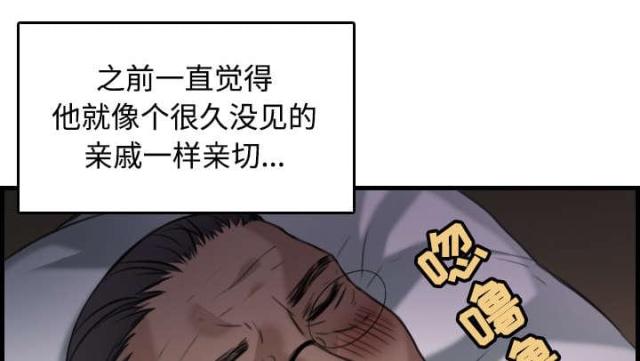 第26话12