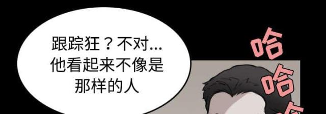第43话2