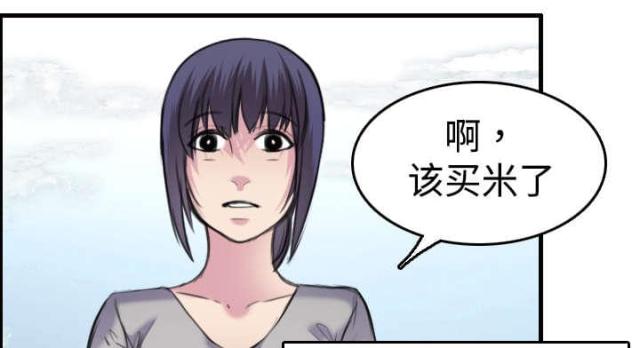 第11话39