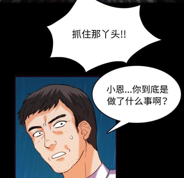 第62话7