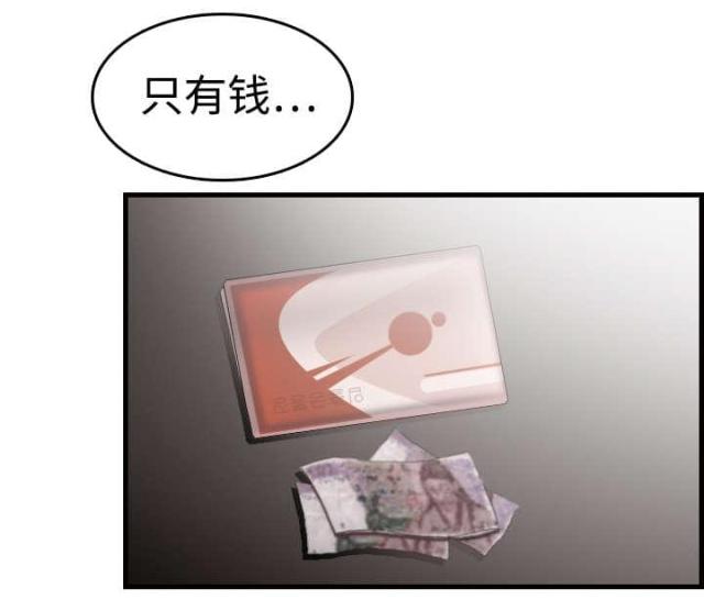 第15话11