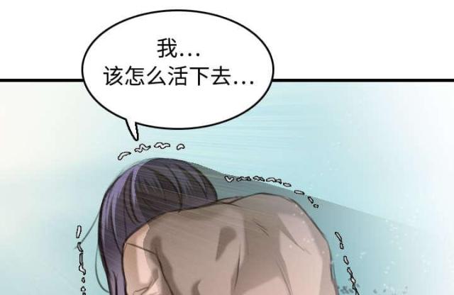 第13话53