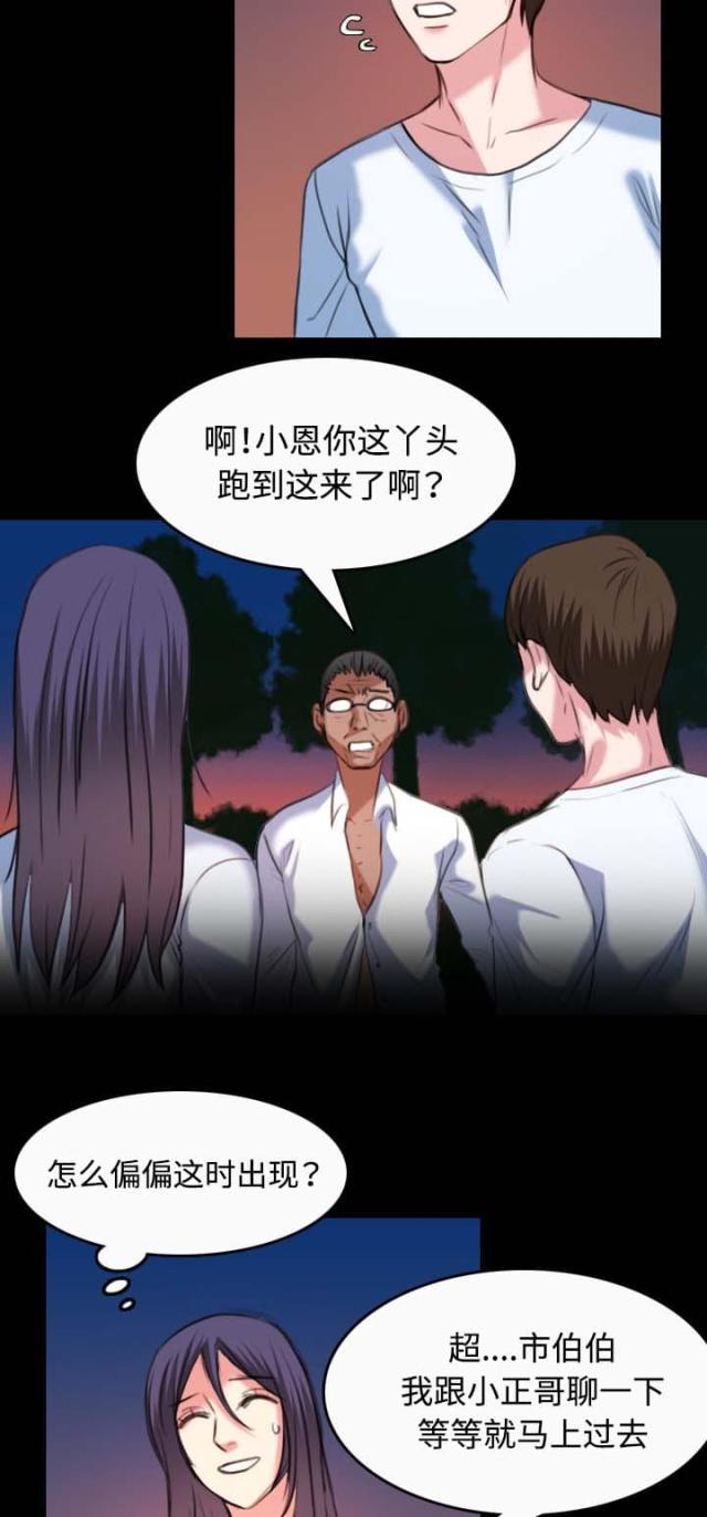 第51话2